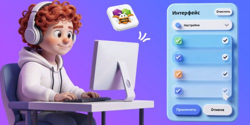 Гениальные приложения с AI и App Inventor - КИБЕРшкола программирования для детей, компьютерные курсы для школьников, начинающих и подростков - KIBERone г. Шушары
