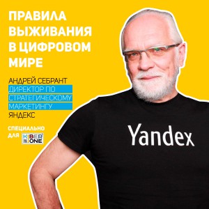 Уникальное закрытое мероприятие для резидентов КиберШколы - КИБЕРшкола программирования для детей, компьютерные курсы для школьников, начинающих и подростков - KIBERone г. Шушары