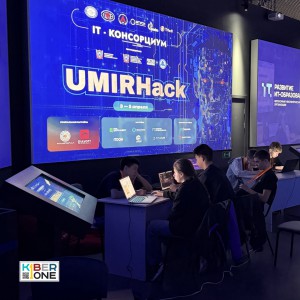 Резиденты KIBERone из Аксая и Азова на межрегиональном хакатоне - КИБЕРшкола программирования для детей, компьютерные курсы для школьников, начинающих и подростков - KIBERone г. Шушары